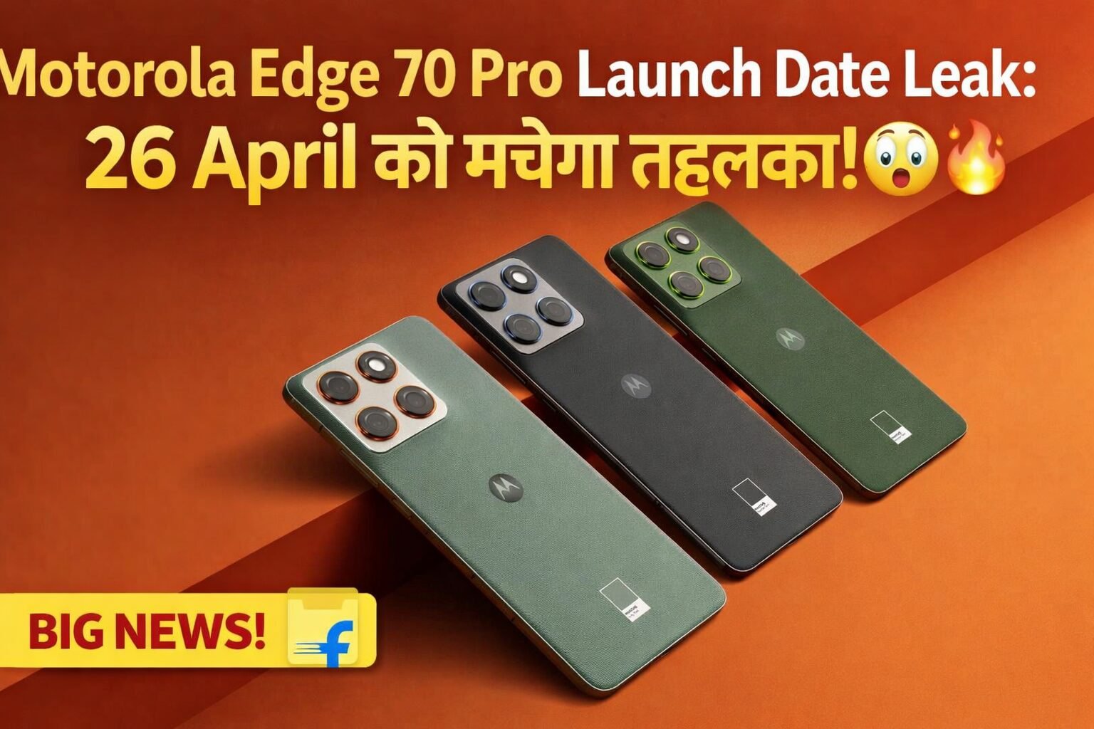 Motorola Edge 70 Pro launch date leak 26 April India design and camera setup
