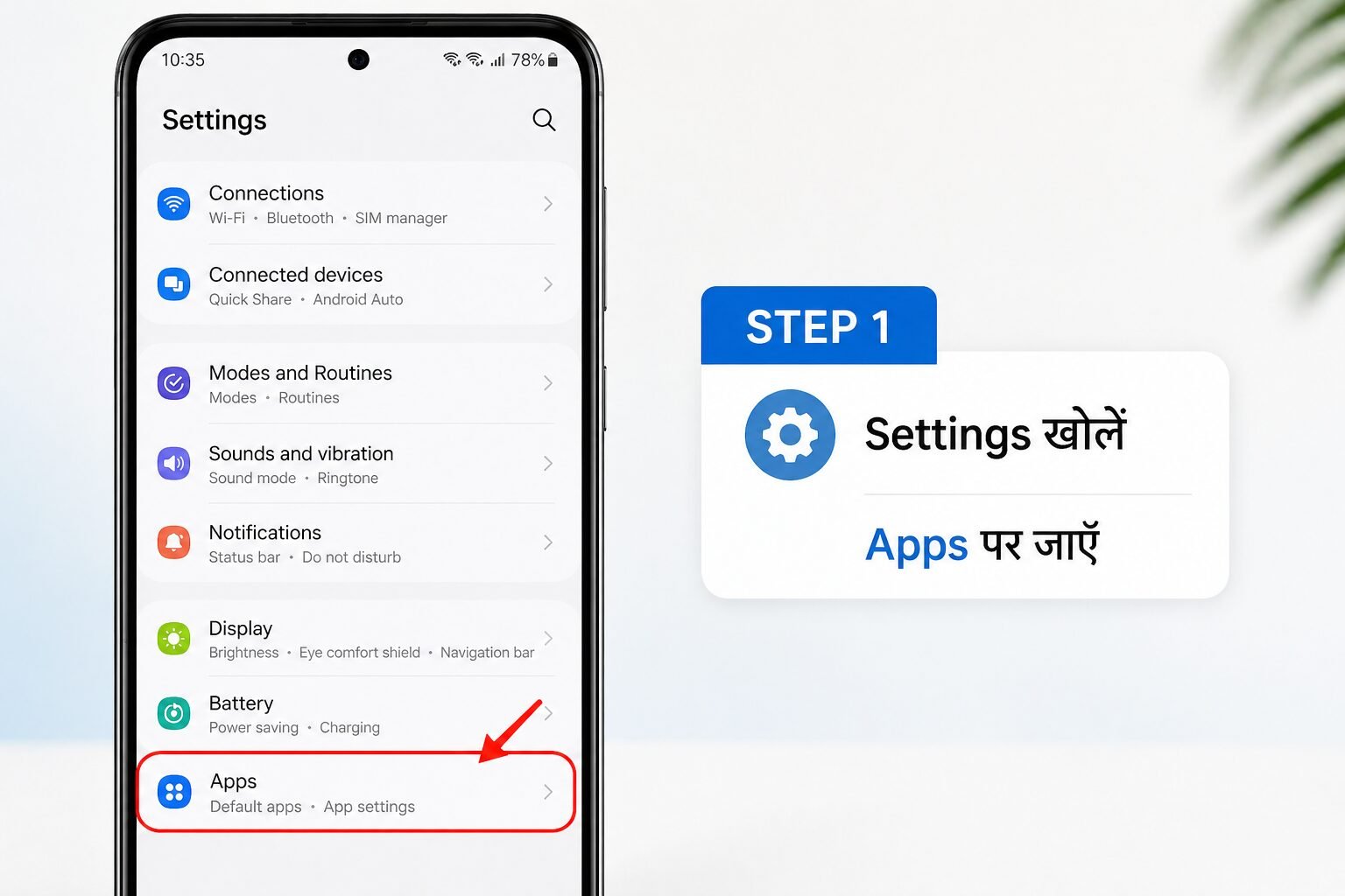 Settings में Apps option कैसे खोलें (Background Data Step 1)