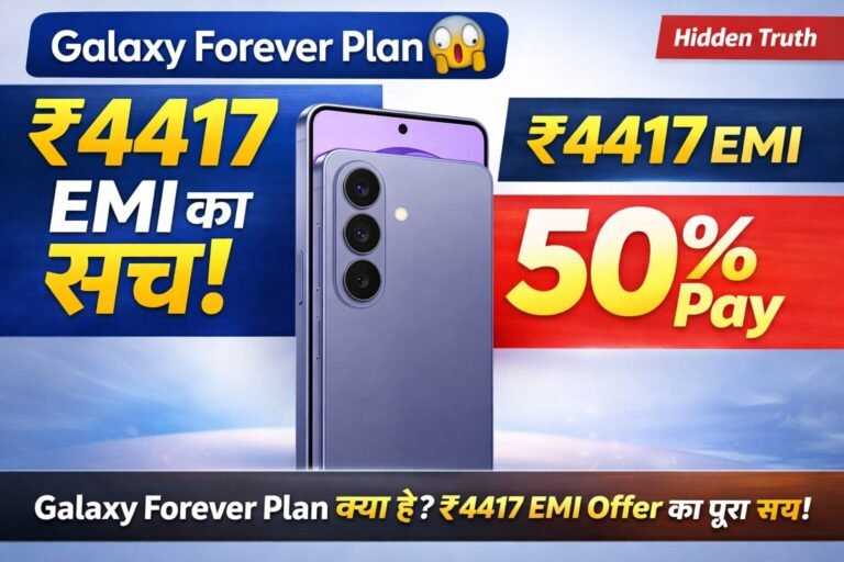 Samsung Galaxy Forever Plan 4417 EMI offer aur 50 percent pay scheme ka full details