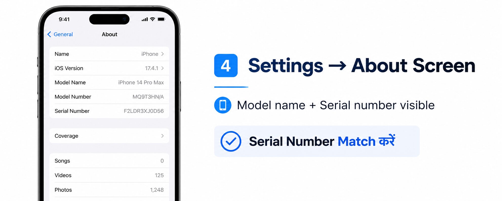 iPhone About Screen Serial Number