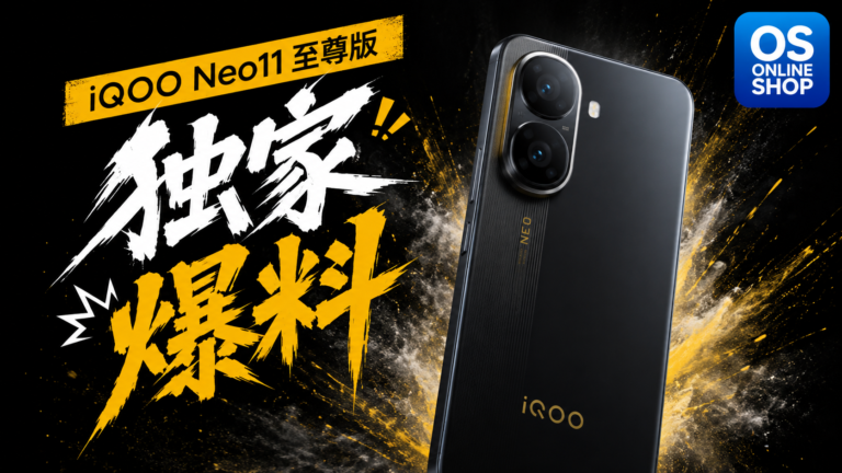 iQOO Neo 11 Ultra launch confirmed for 10 August with a 9000mAh battery, expected specifications, flagship chipset, camera, price and launch details.