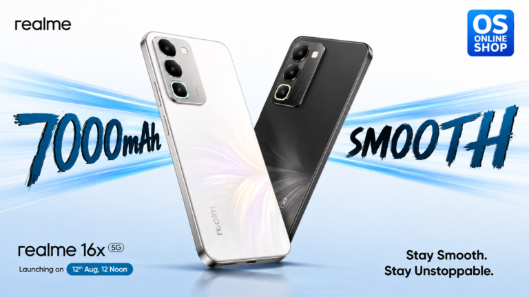 Realme 16x price leaked ahead of launch, expected India price, 12 August launch date, specifications, features and smartphone details.